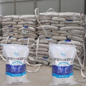 福山支座砂浆